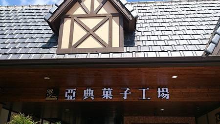 DSC_1446_調整大小.jpg