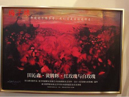 a玫瑰園DSC06985.jpg