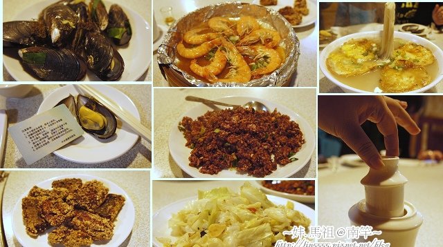 民宿_馬祖南竿美食住宿鐵板小館民宿13