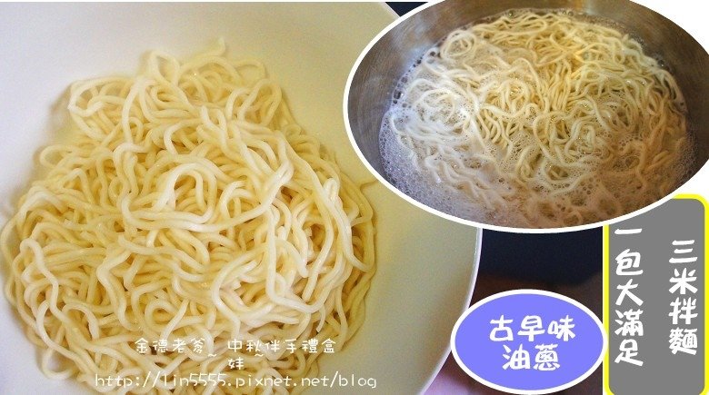 金德老爹中秋伴手禮盒-金德老爹辣椒醬-匠心絕配雲南酸辣醬 (8).jpg