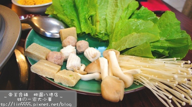 帝王食補薑母鴨桃園八德17.jpg
