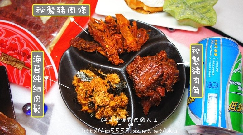 胖子順味香肉類大王16.jpg