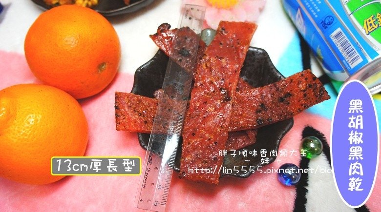 胖子順味香肉類大王17.jpg