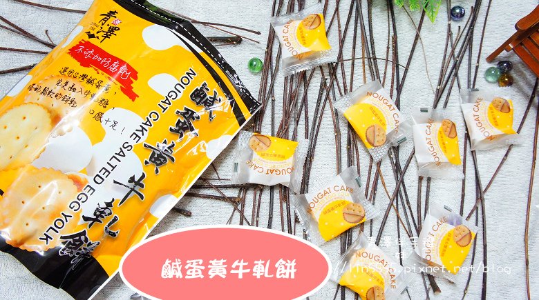 青澤伴手禮7.jpg