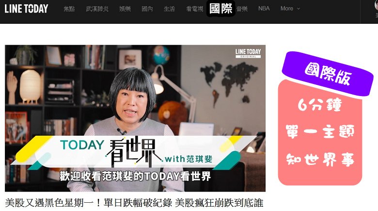 LINE服務網站入口「LINE HUB」6.jpg