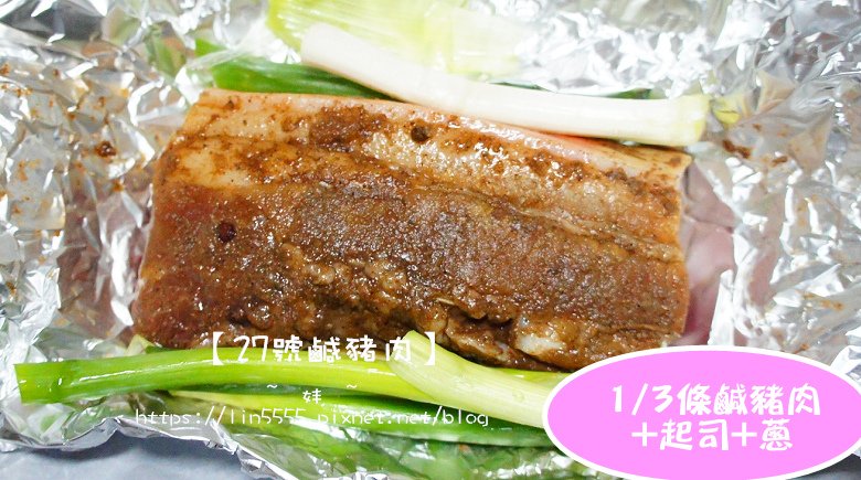 【27號香腸】19.jpg