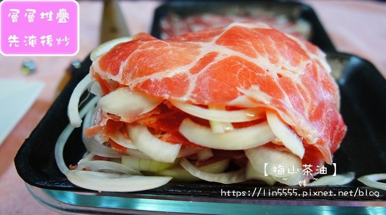 苦茶油料理5.jpg