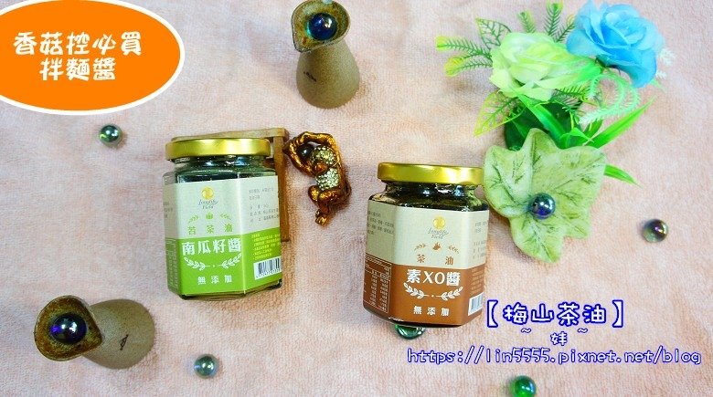 苦茶油料理2.jpg