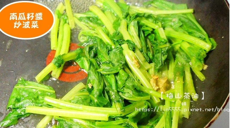 苦茶油料理16.jpg