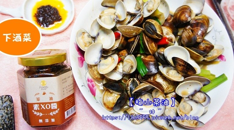 苦茶油料理19.jpg