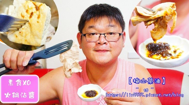 苦茶油料理20.jpg