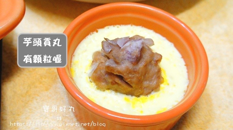 黃金寶創意美食13.jpg