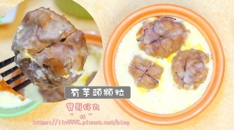 黃金寶創意美食8.jpg