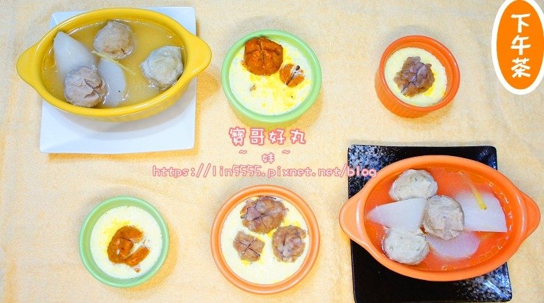 黃金寶創意美食11.jpg