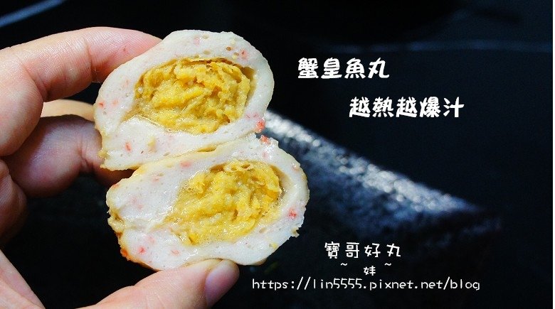 黃金寶創意美食18.jpg