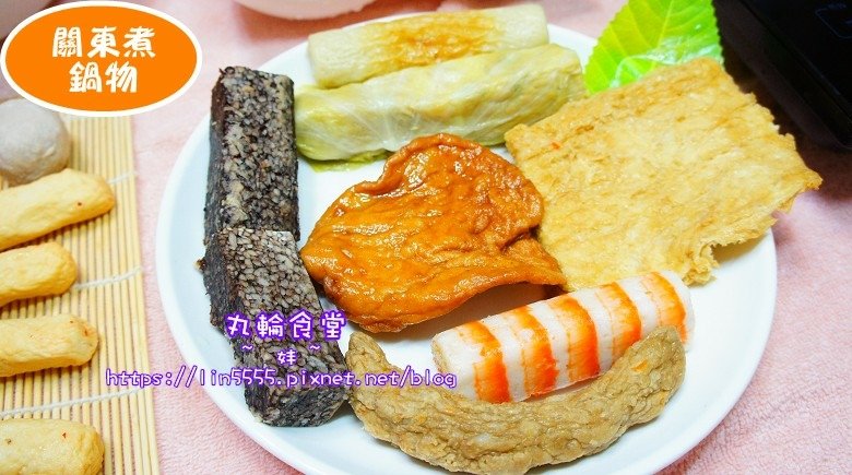 丸輪食堂5.jpg