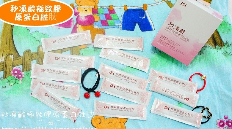 秒凍齡極致膠原蛋白胜肽3.jpg