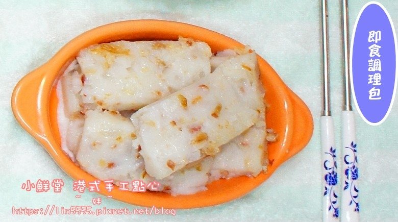 小鮮堂5.jpg