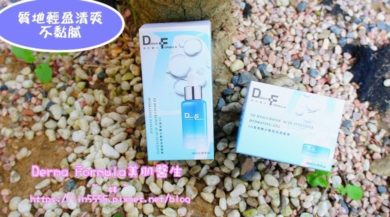 Derma Formula美肌醫生1.jpg