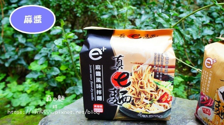 真e麵2.jpg
