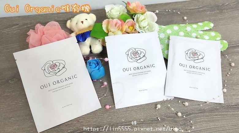 Oui Organic唯有機2.jpg