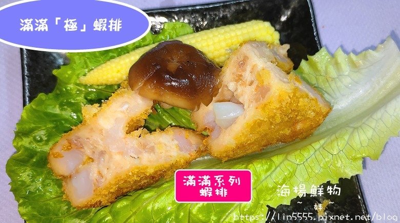 海揚鮮物13.jpg