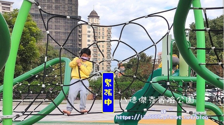 八德傑克冒險公園9.jpg