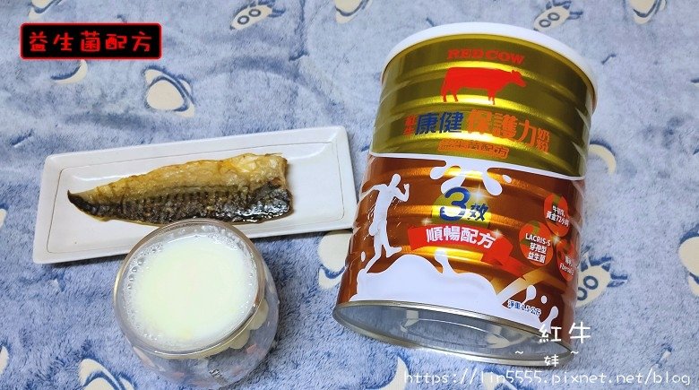 紅牛康健奶粉8.jpg
