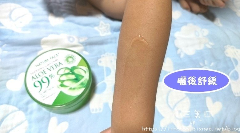 小三美日仲夏狂歡派對5.jpg