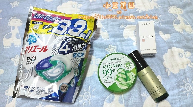 小三美日仲夏狂歡派對3.jpg