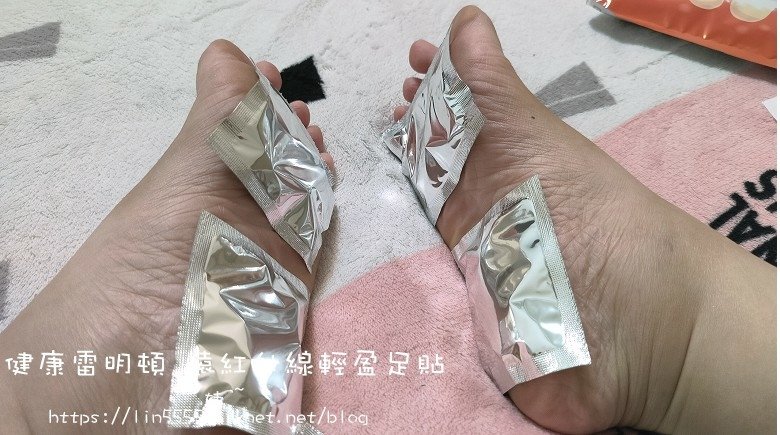 健康雷明頓 遠紅外線輕盈足貼8.jpg