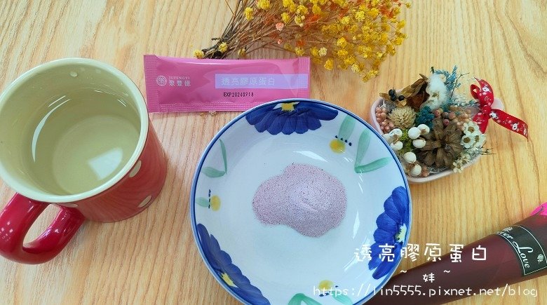 透亮膠原蛋白5.jpg
