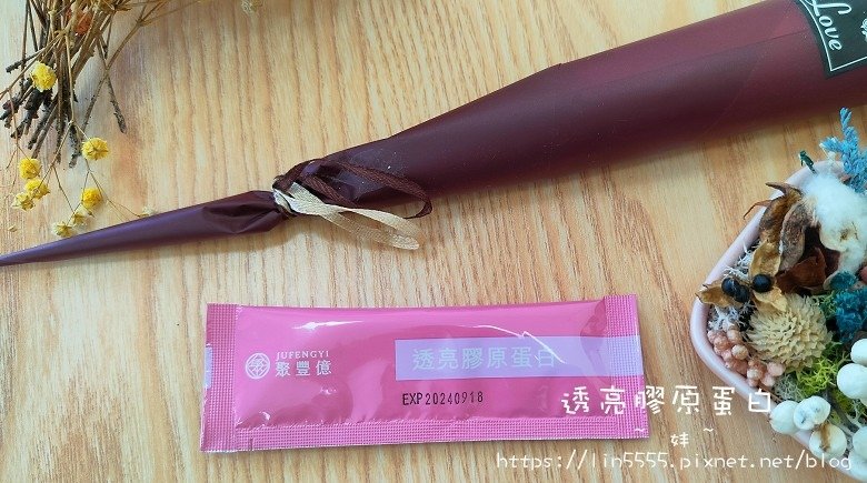 透亮膠原蛋白4.jpg