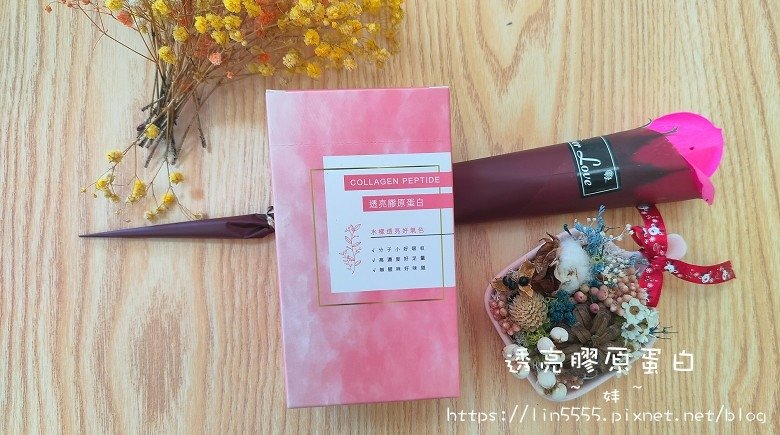 透亮膠原蛋白3.jpg
