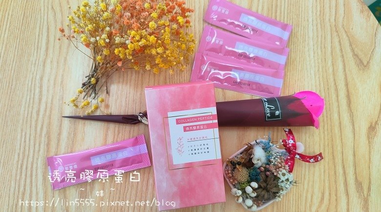 透亮膠原蛋白7.jpg