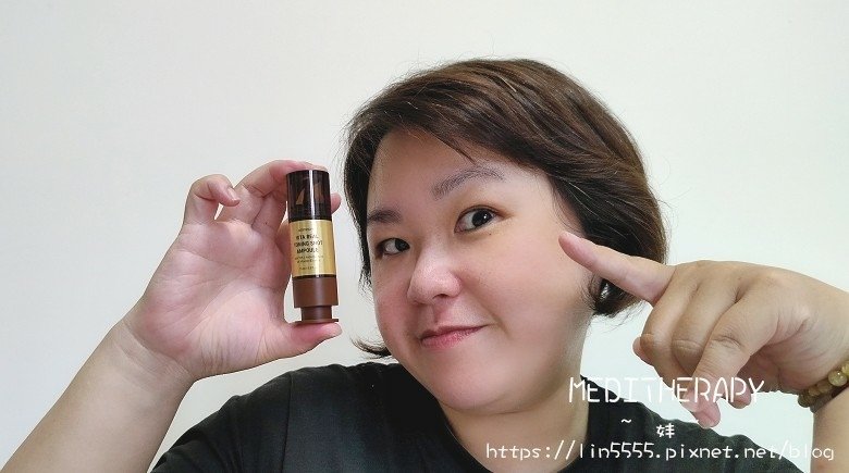 今夏肌膚亮白的秘密武器：MEDITHERAPY維他命冰肌系列