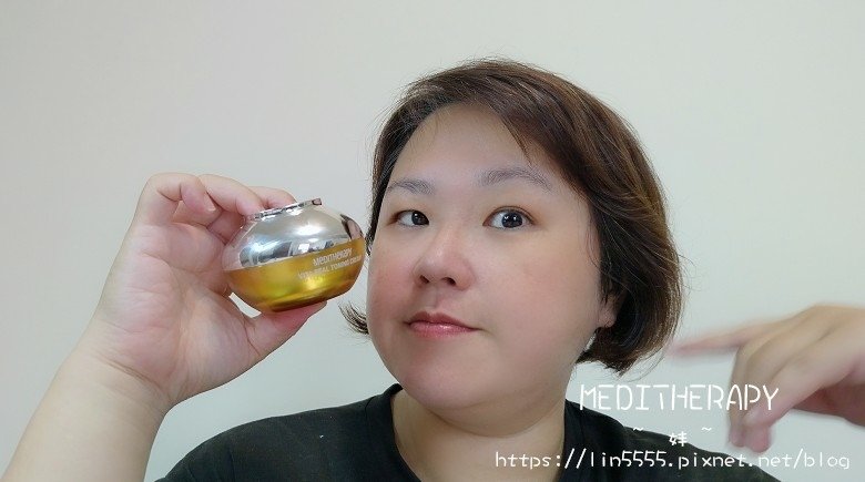 今夏肌膚亮白的秘密武器：MEDITHERAPY維他命冰肌系列