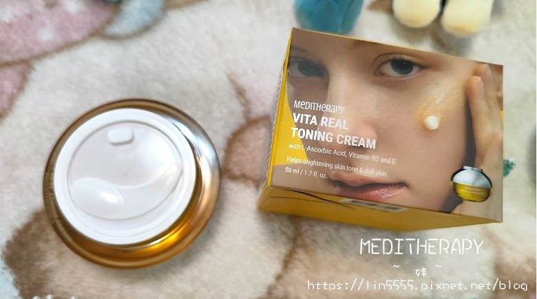 今夏肌膚亮白的秘密武器：MEDITHERAPY維他命冰肌系列