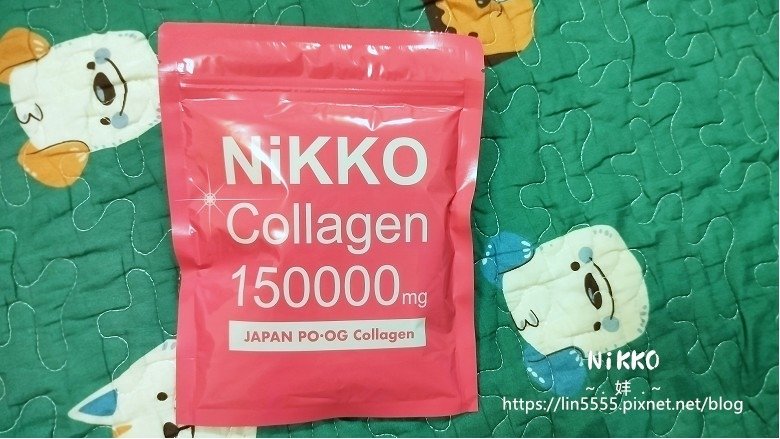 推薦日本製No.1「NiKKO 100%純膠原蛋白PO·OG
