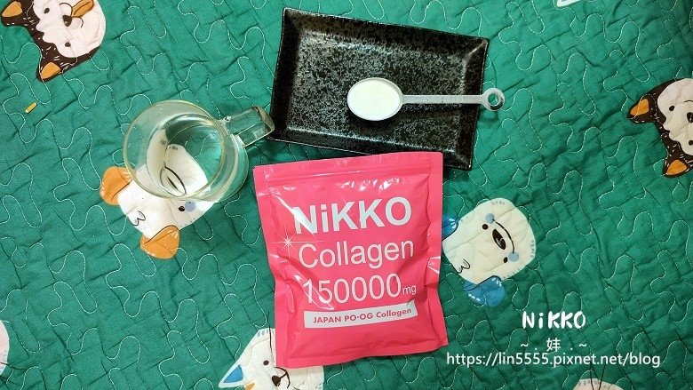 推薦日本製No.1「NiKKO 100%純膠原蛋白PO·OG