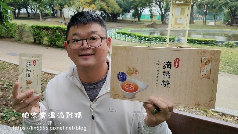 娘家常溫滴雞精2.jpg