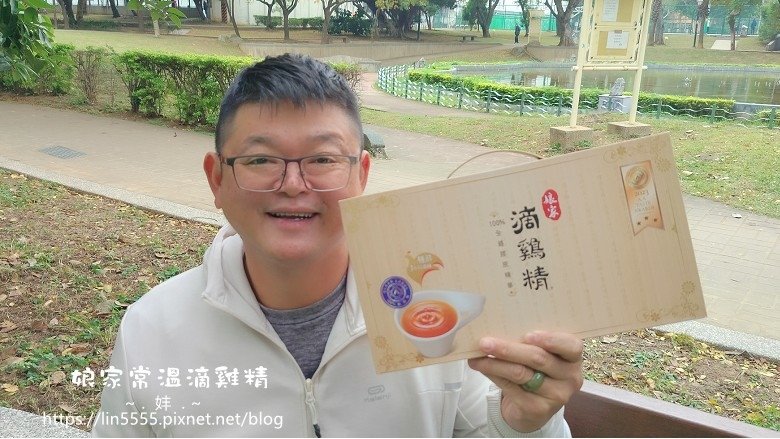 娘家常溫滴雞精1.jpg