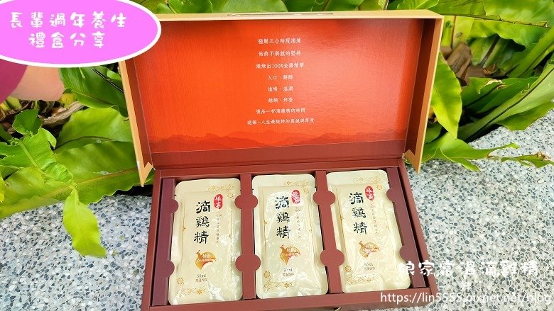 娘家常溫滴雞精9.jpg