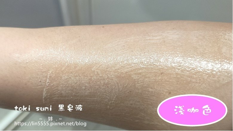 toki sumi 黑皂液6.jpg
