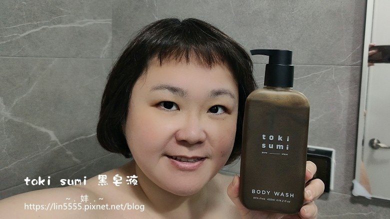 toki sumi 黑皂液4.jpg