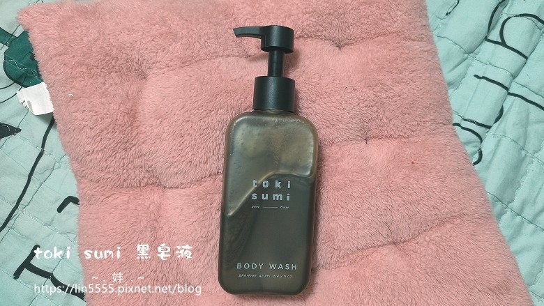 toki sumi 黑皂液8.jpg