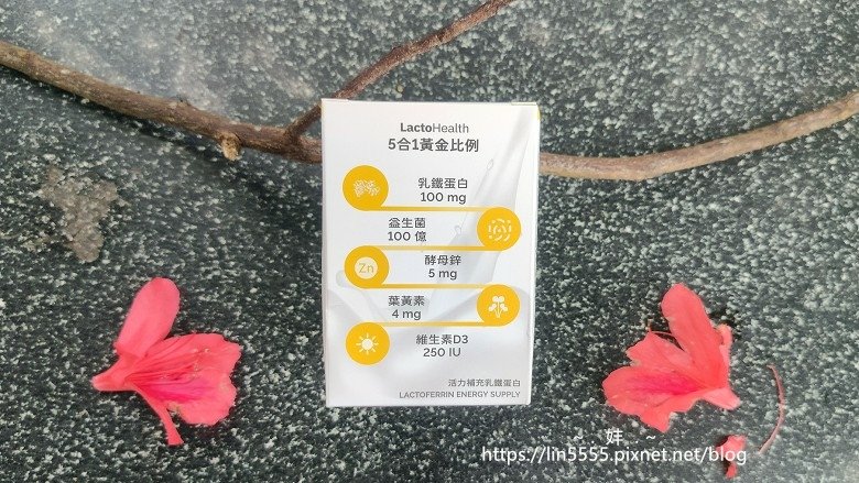 寶晶Prolactix3.jpg