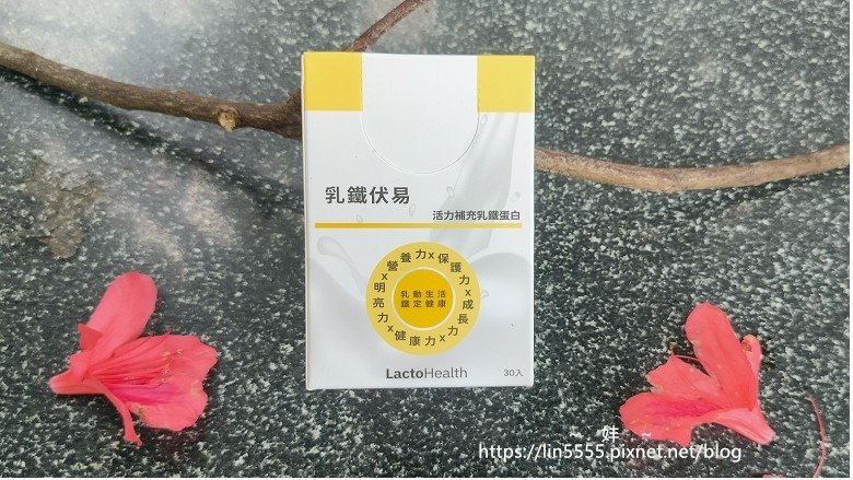 寶晶Prolactix4.jpg