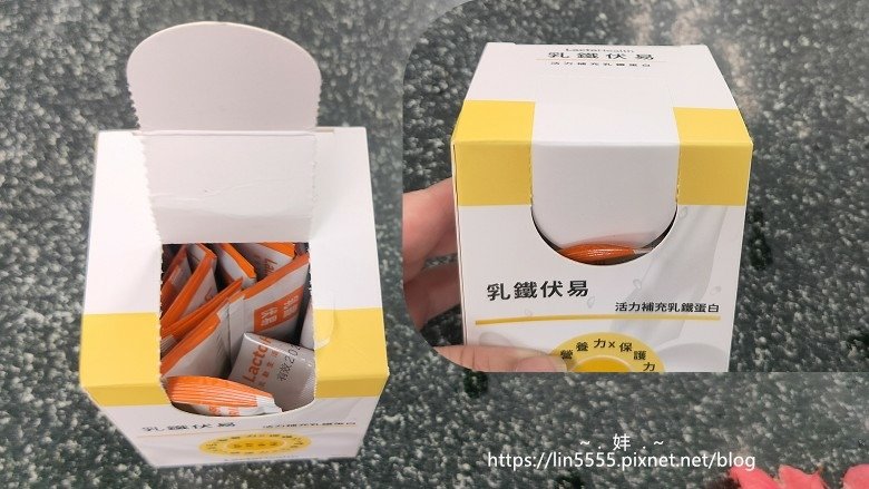寶晶Prolactix2.jpg