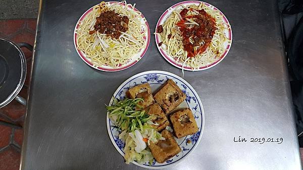 1080119 - 大明麵湯